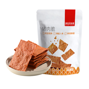 【88元任选12件】薛记炒货猪肉脆35g/袋酥脆肉片薄脆猪肉脯小零食