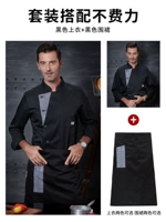 Черный лонгслив, фартук