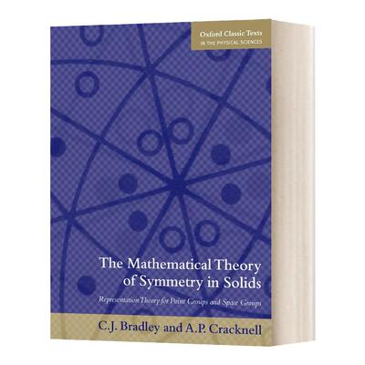 固体中的数学的对称性理论