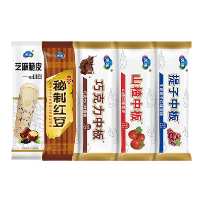 天冰冰淇淋经典系列雪糕