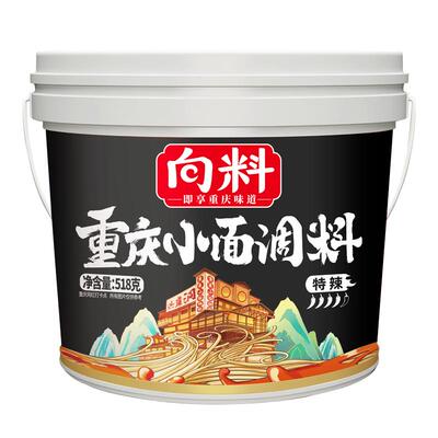 向料重庆小面调料518g麻辣辣椒酱佐料酱料调料包正宗辣酱火锅特辣