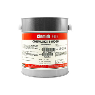 洛德开姆洛克6150硫化胶水橡胶与金属胶粘剂1kg单涂型Chemlok 250