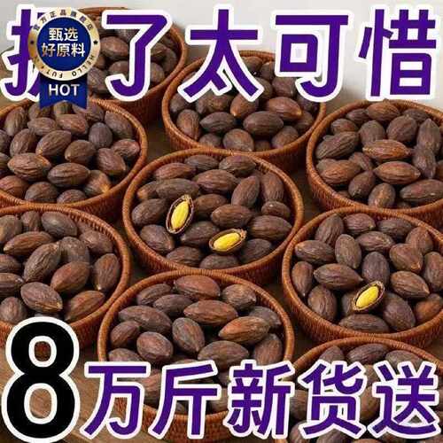 大颗粒枫桥香榧子新货诸暨枫桥特产正宗香榧散装坚果年货零食干果