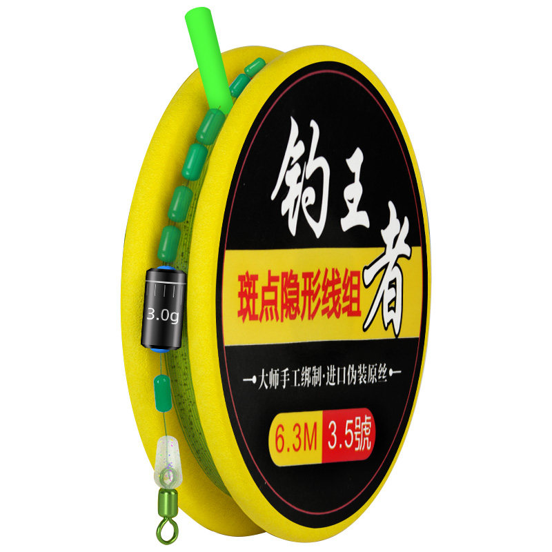 竞技野钓斑点成品钓鱼线组