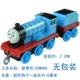 Master Series Bulk Edward