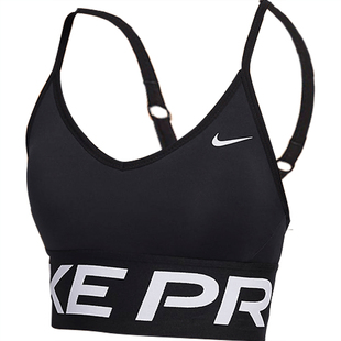 Nike/耐克正品PRO INDY 女子低强度支撑训练休闲运动内衣CT3765