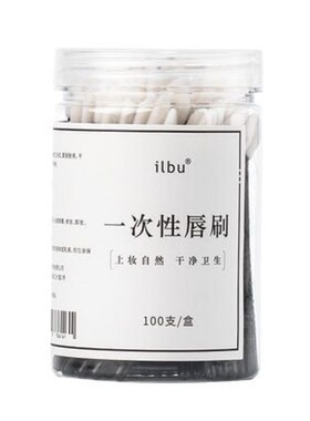 便携画口红植绒化妆师专用唇刷棒