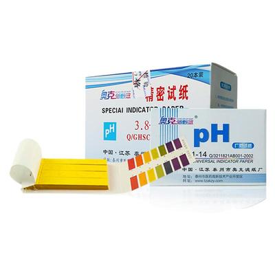 精玻PH试纸高精度耐酸碱适配多样