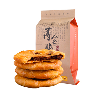 西溪糕团薄金脆烧饼梅干菜扣肉脆薄饼地方特色零食小吃独立小包装