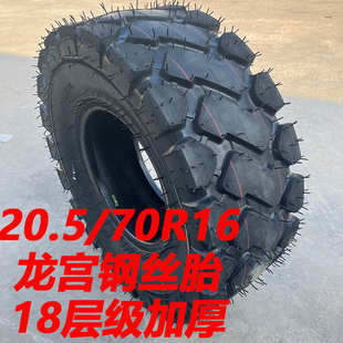 20.5 铲车装 1200 1670 24实心胎半实心钢丝轮胎 载机825