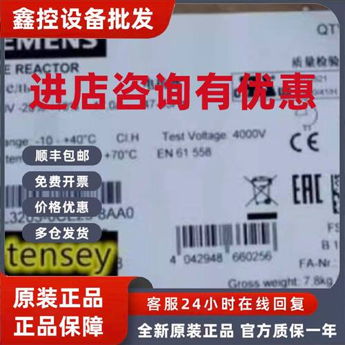 议价6SL3203-0CE23-8AA0西门子G120进线电抗器6SL32030CE238AA0原