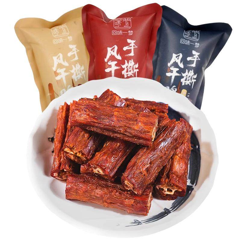 回味一梦手撕风干鸭脖黑鸭孜然