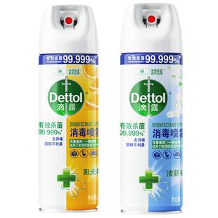 滴露消毒喷雾马桶厕所鞋袜除臭剂杀菌除臭喷雾室内空气清新剂除味