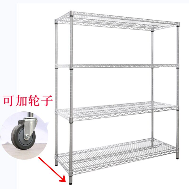 源头厂家线网镀铬货架防静电物料可架移动层NSF不锈钢货架置物架