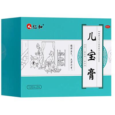 【仁和】儿宝膏120g*2瓶/盒盗汗厌食脾虚健脾胃开胃