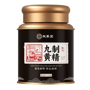 黄精中药材九华山九蒸九晒九制有机即食黄精养生茶官方旗舰店正品
