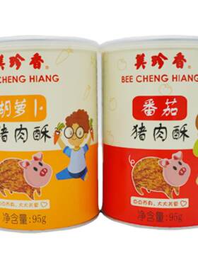 美珍香胡萝卜/番茄猪肉酥95g