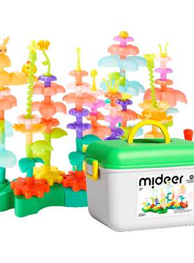 mideer弥鹿插花积木玩具旋转花束