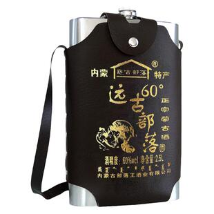 闷倒驴酒内蒙古特产白酒60度5斤装2500ml不锈钢壶蒙古酒葫芦烈酒