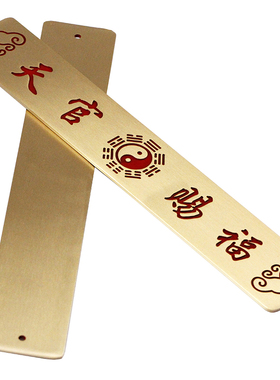 天官赐福玄关慈缘正堂黄铜工艺品