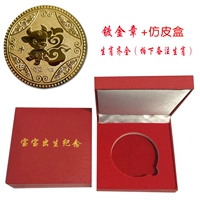 Золотая монета+кожаная коробка имитация