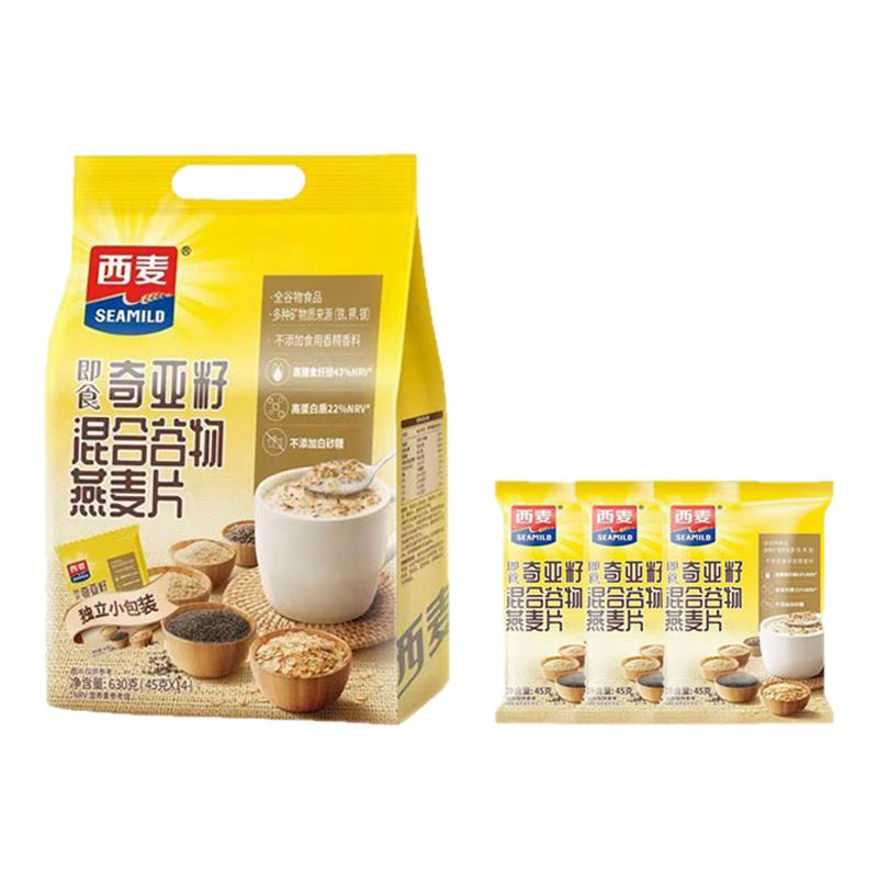 西麦奇亚籽燕麦片谷物630g早餐