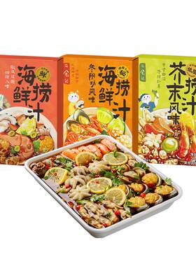 日食记海鲜捞汁小海鲜调料汁