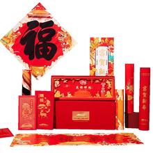 故宫文创新年对联2025新年过年送礼春联装饰