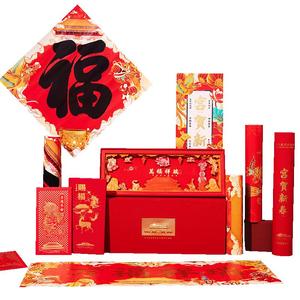 故宫文创新年对联新年过年送礼春联装饰