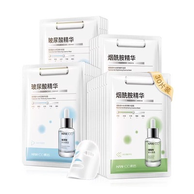 韩后烟酰胺玻尿酸精华面膜男女
