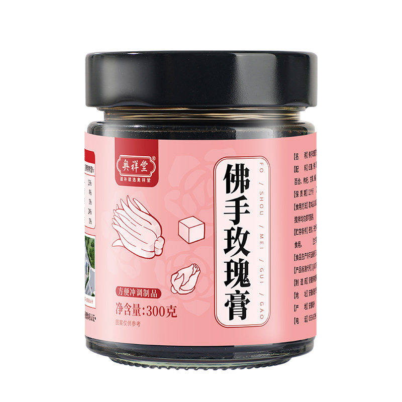 佛手玫瑰膏女生熬夜调理气色平阴重瓣玫瑰花佛手干疏肝解郁玫瑰膏