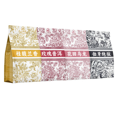 5种口味霸王同款茶包伯牙绝弦
