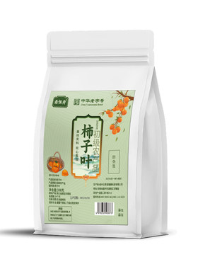 干柿子叶茶降霜后血正品三压整片无杂高冲泡养生茶正品官方旗舰店