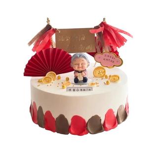 老人生日蛋糕装饰摆件茶壶猫咪老爷爷老奶奶寿星公婆祝寿过寿插件