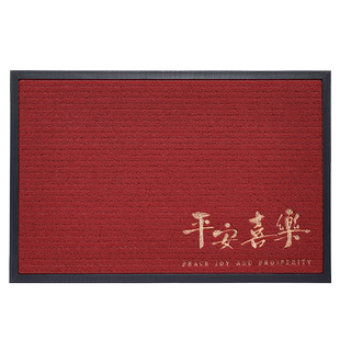 大江地垫入户门地毯2025新款高级免洗门口专用脚垫红色防滑进门垫