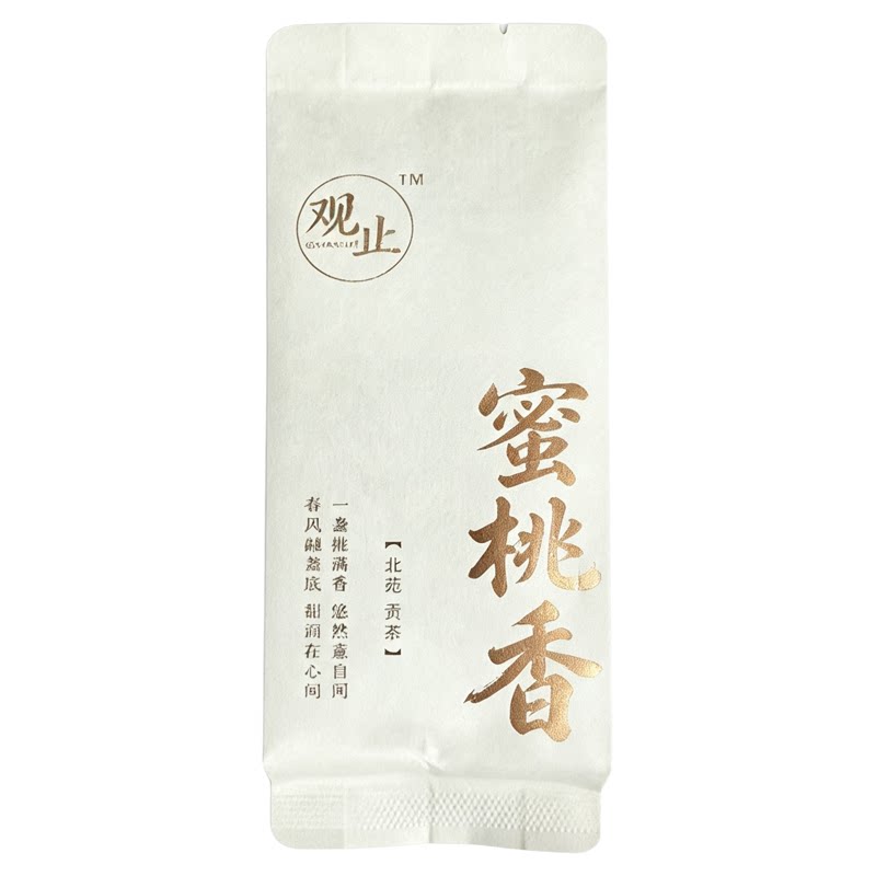武夷山大红袍蜜桃香口粮茶碳焙茶