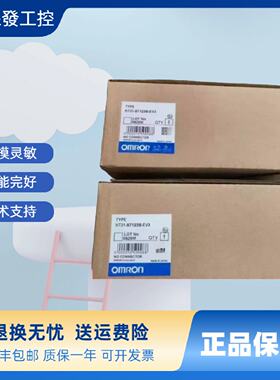 议价OMRON触控屏幕NT30-ST132/ST131B-V1/E NT21-ST121/ST121B-E