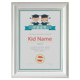 表彰证书部队喜报相框颁奖A4纸大小a3奖状裱框挂墙荣誉证书镶边框