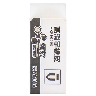 晨光优品高消字橡皮擦干净少屑