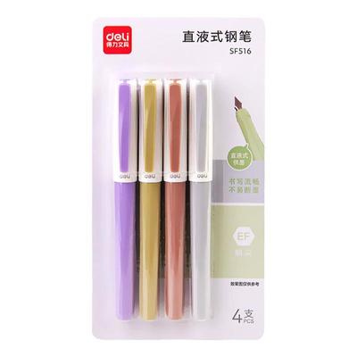 得力高颜值学生专用可擦钢笔