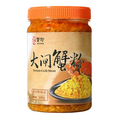 蟹珍大闸蟹粉500g/瓶佐餐拌面