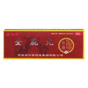 鹿顶丹全鹿丸6g*10袋/盒春女药速效高潮女人女性外用发情性生活