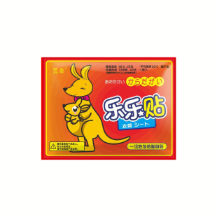 暖宝宝贴保暖贴袋鼠自发热暖足贴发热贴暖身贴热敷贴姨妈贴暖宫贴