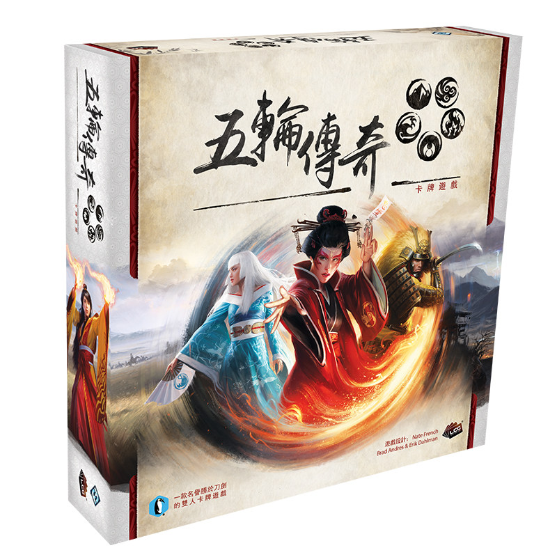 帝企鹅桌游 中文正版 五轮传奇 卡牌游戏 桌游 核心包 现货