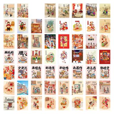 年俗插画卡通贴纸过年春节习俗