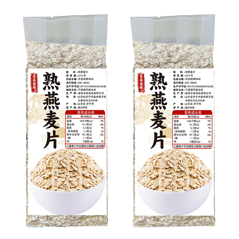 呆呆菇娘 熟燕麦片2/5斤澳洲特色米/面粉/杂粮