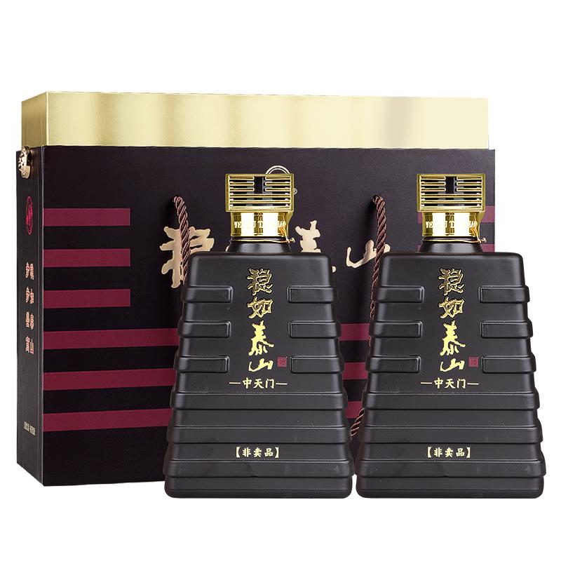 泰山牌稳如泰山中天门白酒 vip非卖品38.9度浓香型 500ml*2礼盒装