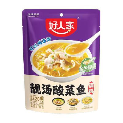 好人家靓汤金汤酸菜鱼调料