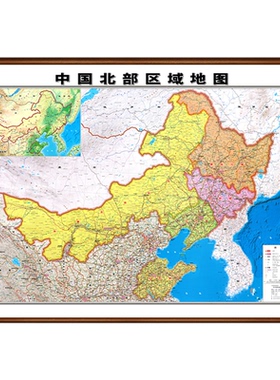 中国北部地图挂图东北三省地图