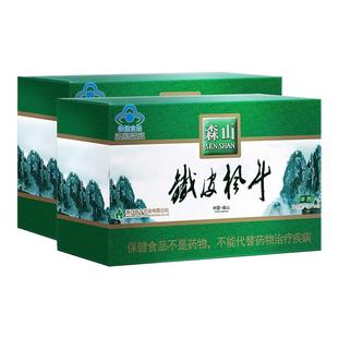 【自服系列】森山铁皮枫斗冲剂16包 铁皮石斛养生调节免疫非霍山